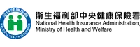 National Health Insurance Administration, MOHW
